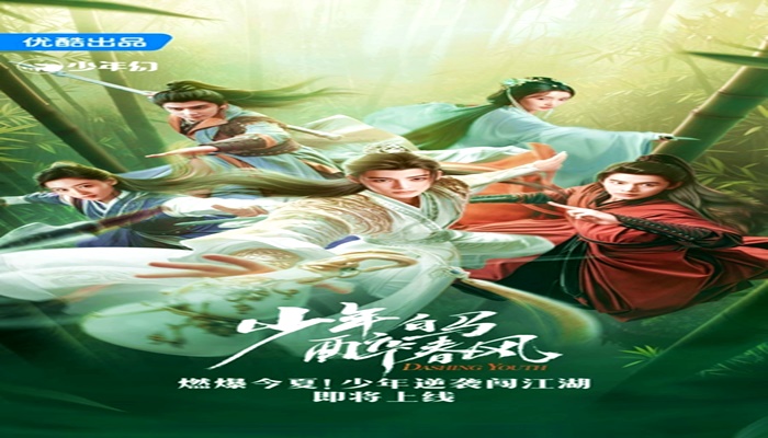 Watch Dashing Youth 2024 Episode 8 With Eng Sub In HD At Kissasians