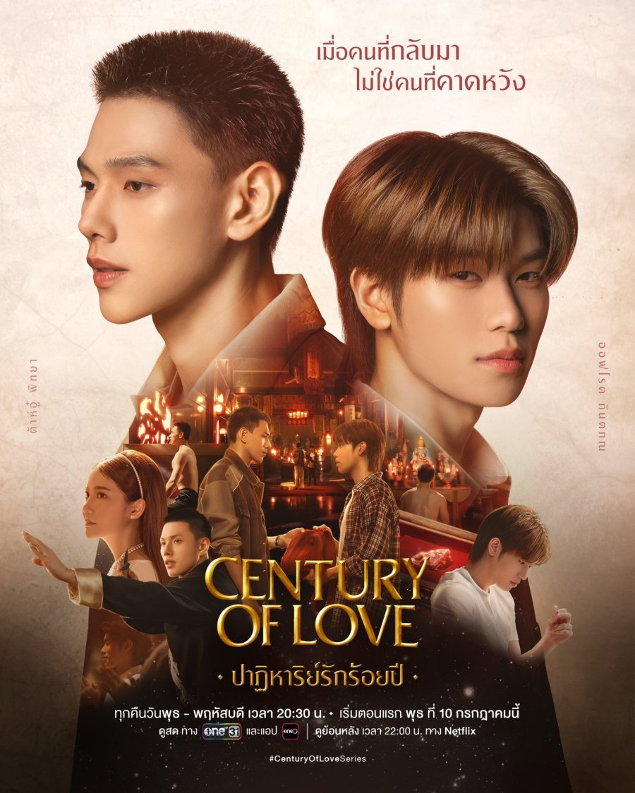 Watch Century of Love with English Subtitle Online | Kissasian