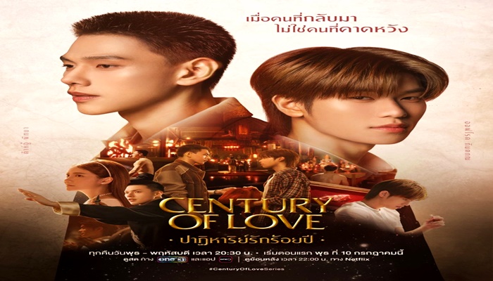 Watch Century of Love (2024) Episode 1 with Eng Sub in HD at Kissasians