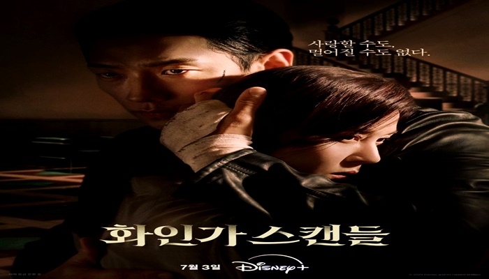 Watch Red Swan (2024) Episode 4 with Eng Sub in HD at Kissasians