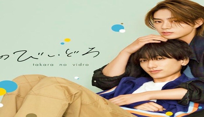 Watch Takara no Vidro (2024) Episode 1 with Eng Sub in HD at Kissasians